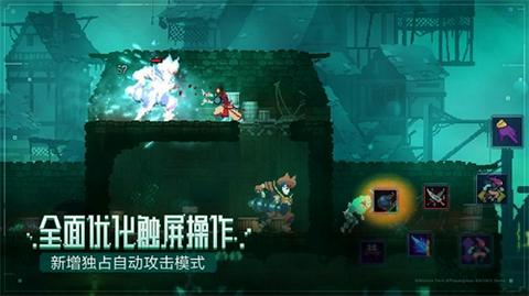重生细胞国际版截图1
