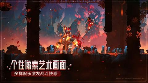 重生细胞国际版截图2
