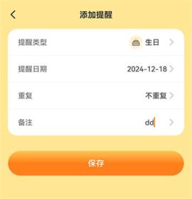 宠物猫咪翻译器[图3]