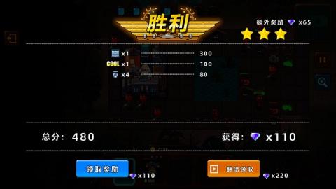克隆人2048手机版(Clone2048)[图4]