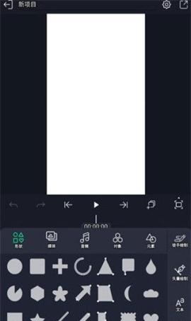 alightmotion官方正版剪辑软件[图2]