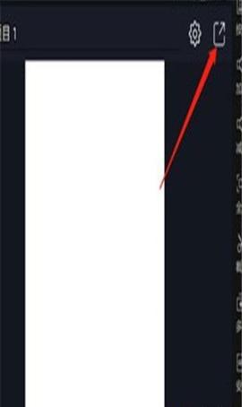 alightmotion官方正版剪辑软件[图5]