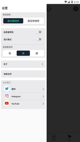 alightmotion官方正版剪辑软件截图7