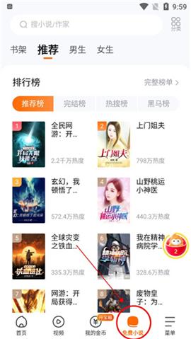 悟空浏览器下载安装安卓手机版[图3]
