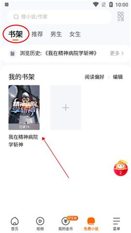 悟空浏览器下载安装安卓手机版[图4]