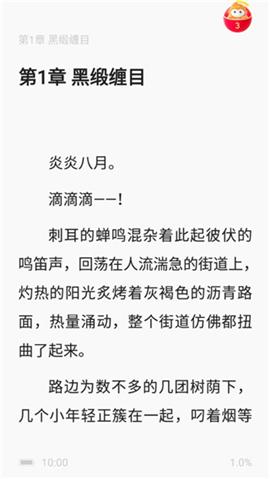 悟空浏览器下载安装安卓手机版[图5]