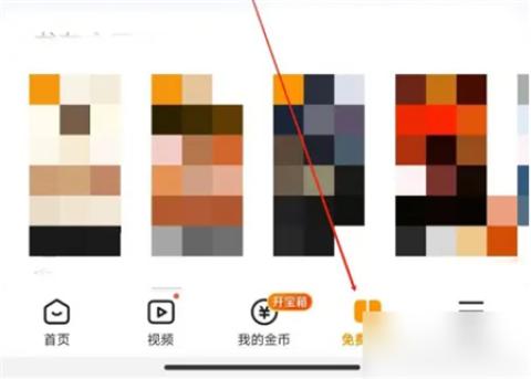 悟空浏览器下载安装安卓手机版[图7]