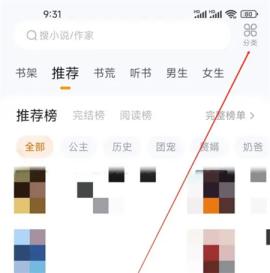 悟空浏览器下载安装安卓手机版[图8]