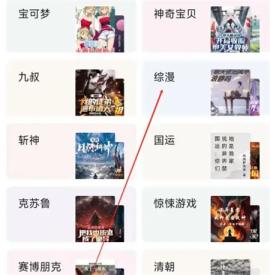 悟空浏览器下载安装安卓手机版[图9]