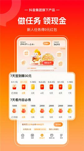 悟空浏览器下载安装安卓手机版截图1