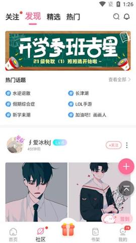 免耽漫画正版[图3]