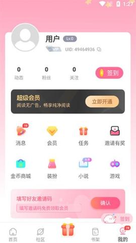 免耽漫画正版[图6]