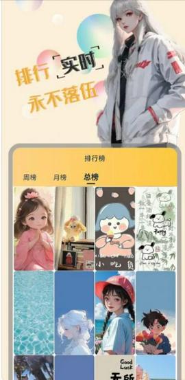 免耽漫画正版截图3