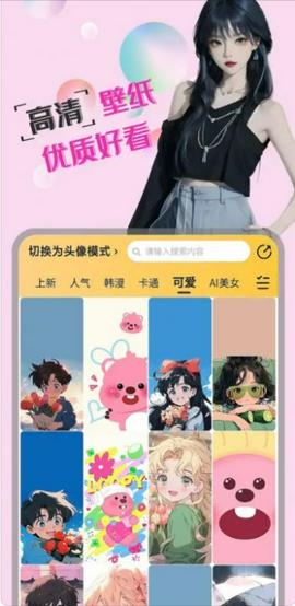 免耽漫画正版截图8
