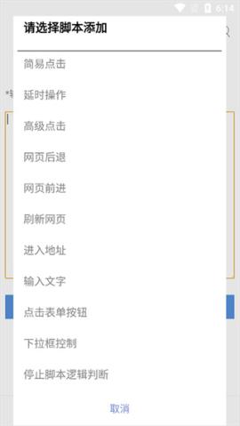 米侠浏览器嗅探版app下载[图4]