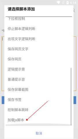 米侠浏览器嗅探版app下载[图5]
