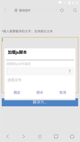 米侠浏览器嗅探版app下载[图6]