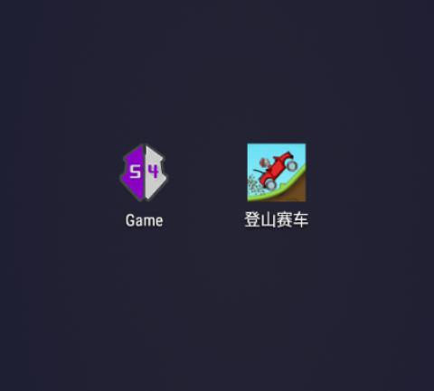 gg修改器框架免root版[图7]