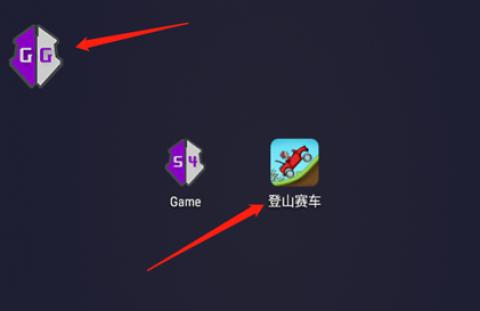 gg修改器框架免root版[图9]