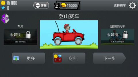 gg修改器框架免root版[图10]