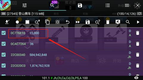 gg修改器框架免root版[图16]