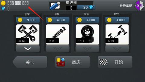 gg修改器框架免root版[图18]