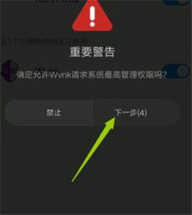 gg修改器框架免root版[图23]