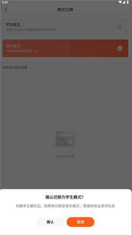 作业帮智能[图4]