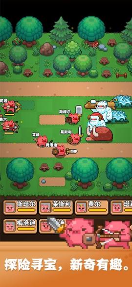 开拓猪之岛[图3]