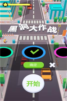 holeio黑洞大作战[图1]