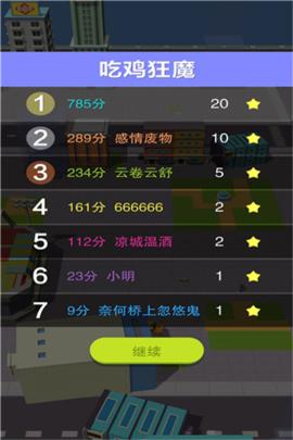 holeio黑洞大作战[图2]