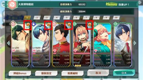 金色琴弦星光交响乐团[图2]