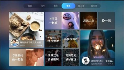 葫芦视频[图1]