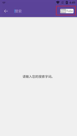 kmplayer播放器软件[图4]