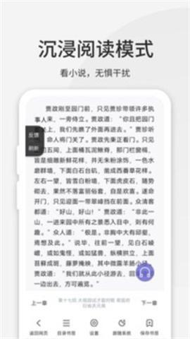 西瓜浏览器[图1]