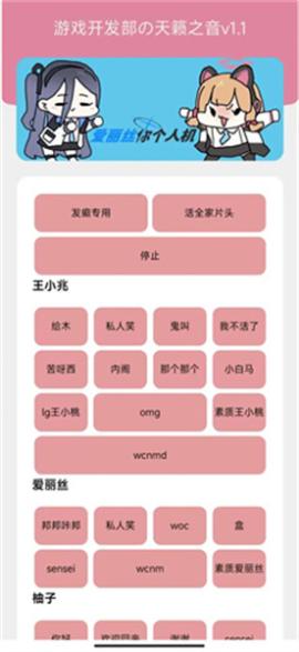 游戏开发部[图1]