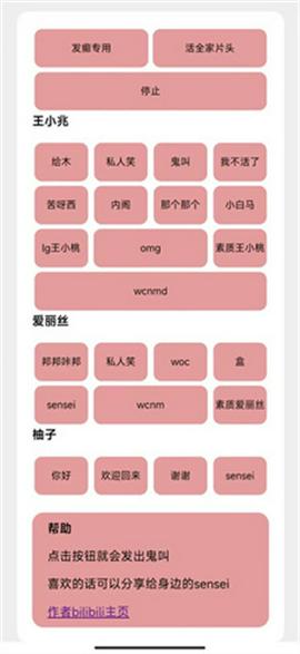 游戏开发部截图1
