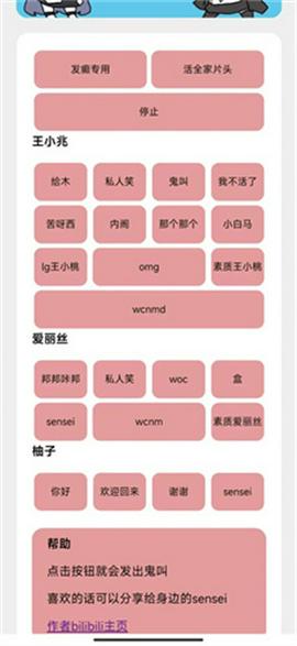 游戏开发部截图2