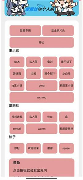 游戏开发部截图3