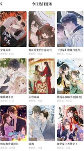 漫天星漫画无广告[图1]