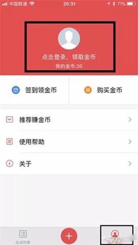 语音合成助手[图1]