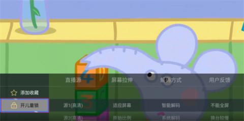 星火tv海外版[图4]