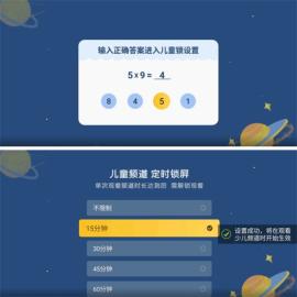 星火tv海外版[图5]
