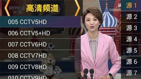 星火tv海外版[图7]
