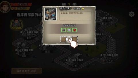求生100天最新版[图3]