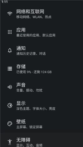 小谷工具箱下载(Google)[图3]