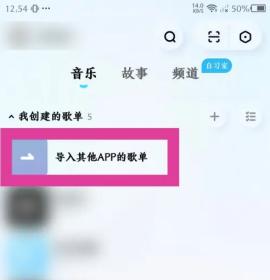 酷狗概念版无广告版[图1]