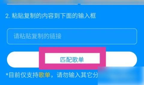 酷狗概念版无广告版[图2]