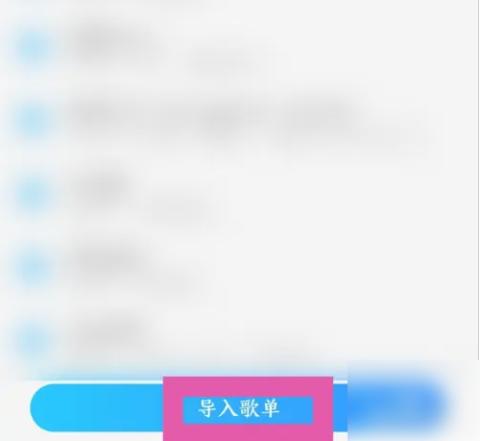 酷狗概念版无广告版[图3]