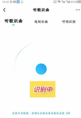酷狗概念版无广告版[图11]
